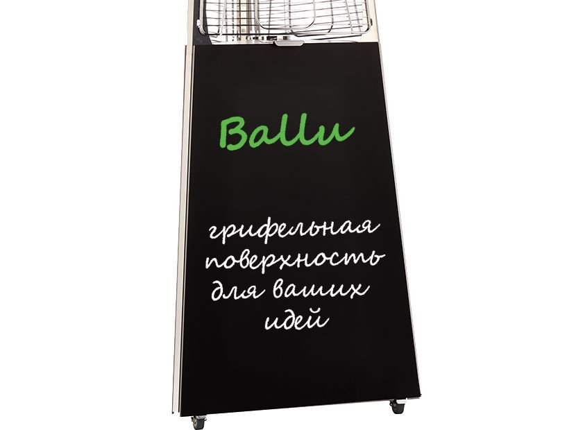 BALLU: Рекламные грифельные магниты: БРГМ 2014/1